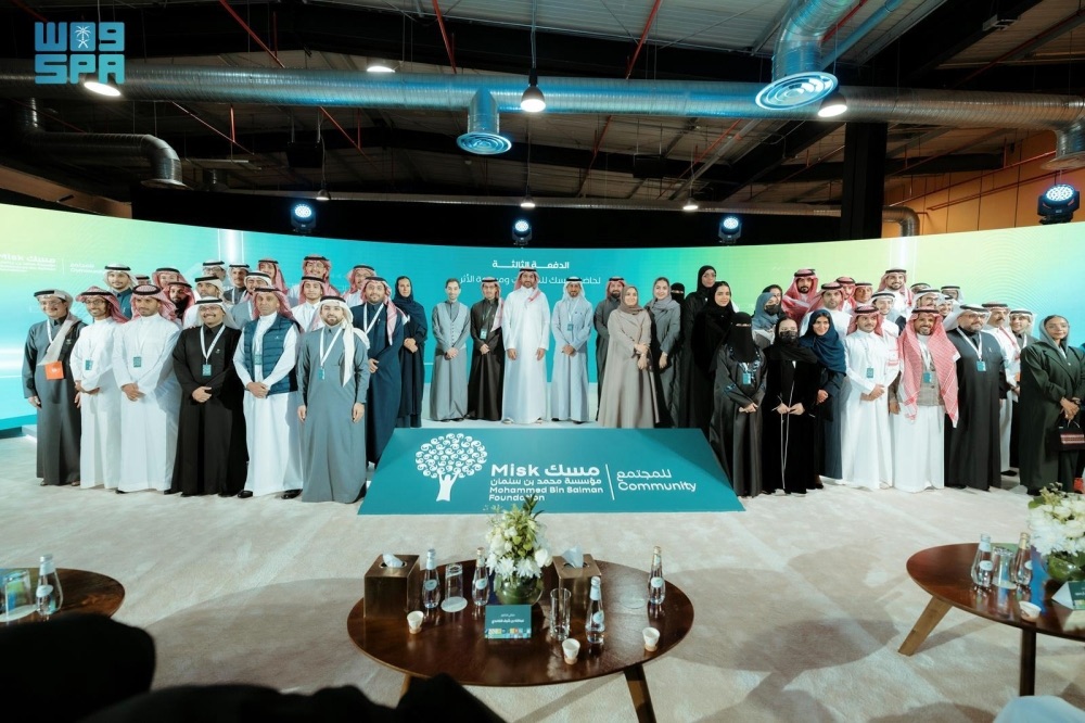 الخريجون والمدربون وفريق مسك في الحفل الختامي المشترك للحاضنة والمسرعة