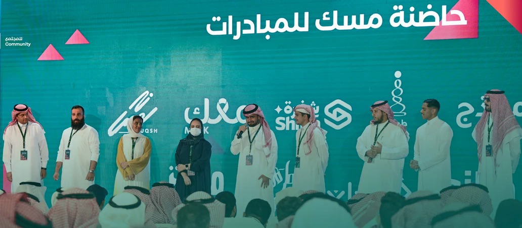 Initiative founders on stage at the Misk Initiatives Incubator